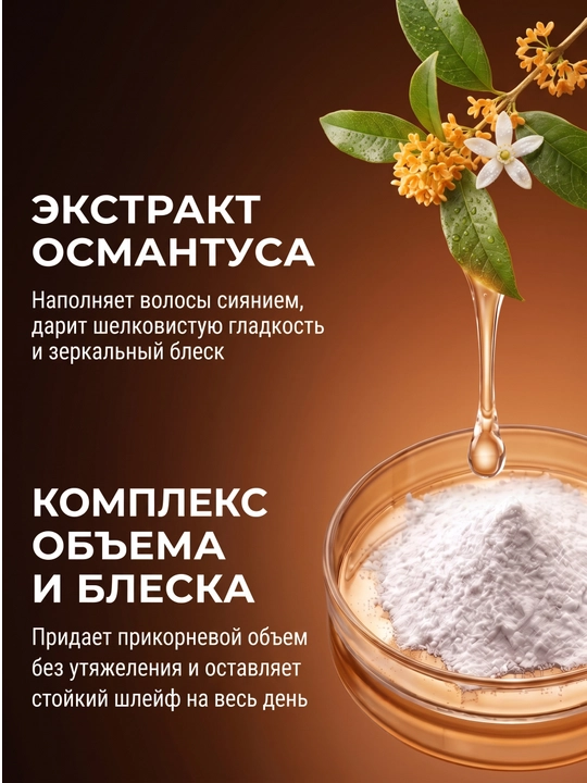 Шампунь женский для всех типов волос, Kerasys, 600 мл, мыло в подарок