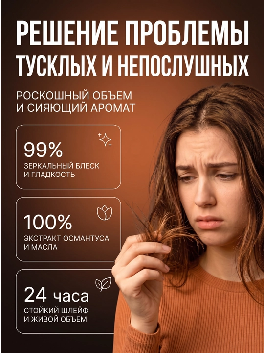 Шампунь женский для всех типов волос, Kerasys, 600 мл, мыло в подарок