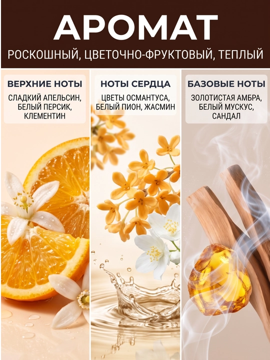 Шампунь женский для всех типов волос, Kerasys, 600 мл, мыло в подарок
