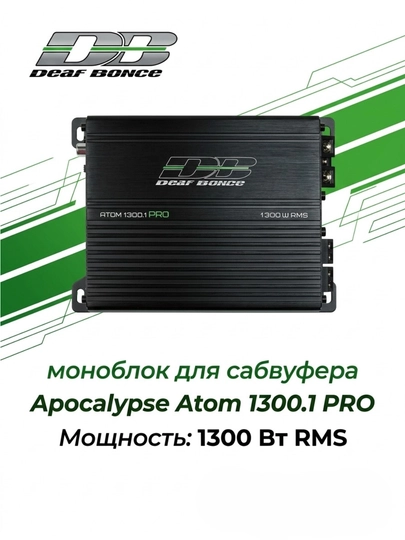 DEAF BONCE Apocalypse Atom 1300.1 PRO Subwoofer Monoblok - 