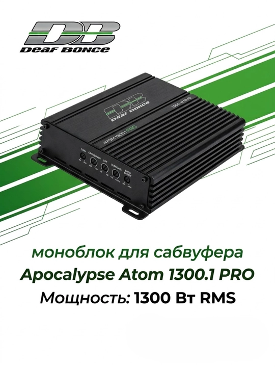 DEAF BONCE Apocalypse Atom 1300.1 PRO Subwoofer Monoblok