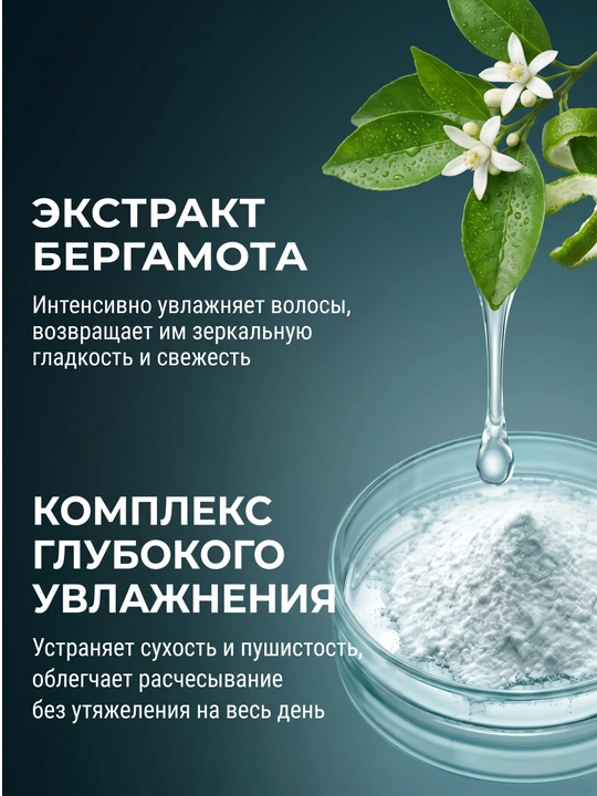 Шампунь женский для всех типов волос, Kerasys, 600 мл, мыло в подарок