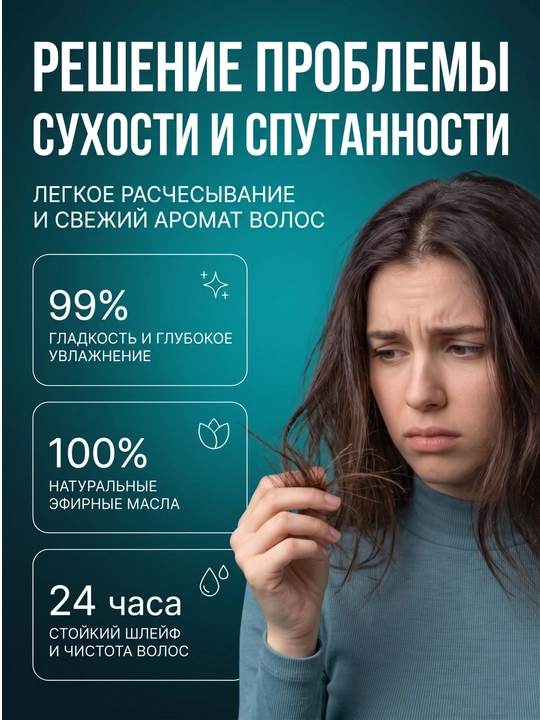 Шампунь женский для всех типов волос, Kerasys, 600 мл, мыло в подарок