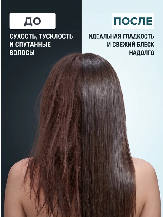Шампунь женский для всех типов волос, Kerasys, 600 мл, мыло в подарок