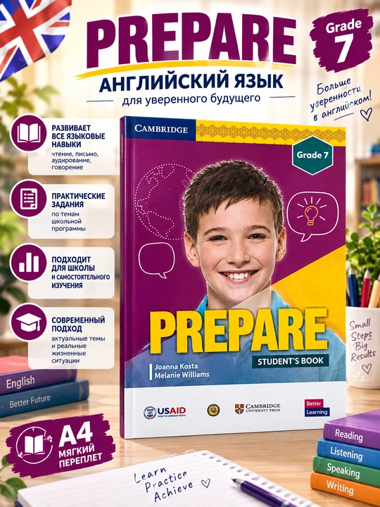 Prepare Student’s Book, 7 Grade, Joanna Kosta, Melanie Williams - 