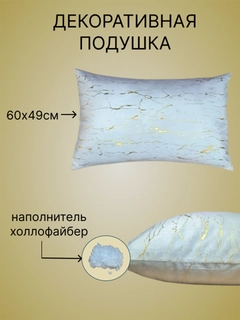 Белый