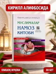 Красный