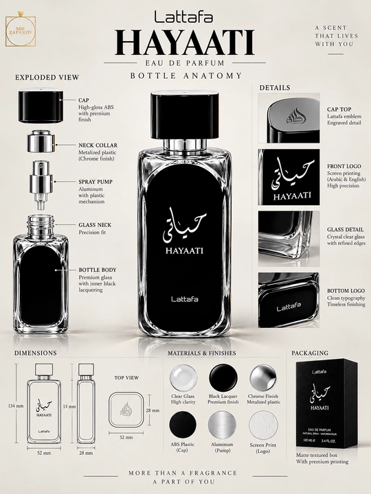 Lattafa Hayati Eau de Parfum, унисекс парфюм, 100 мл