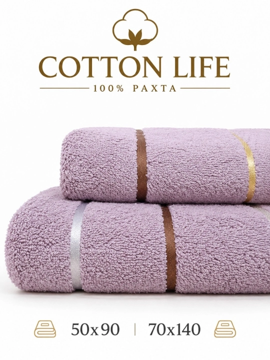 COTTON LIFE Полотенце для лица и бани - 600 г/м² - 100% хлопок - 50×90 - 70×140