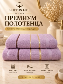 Розовый