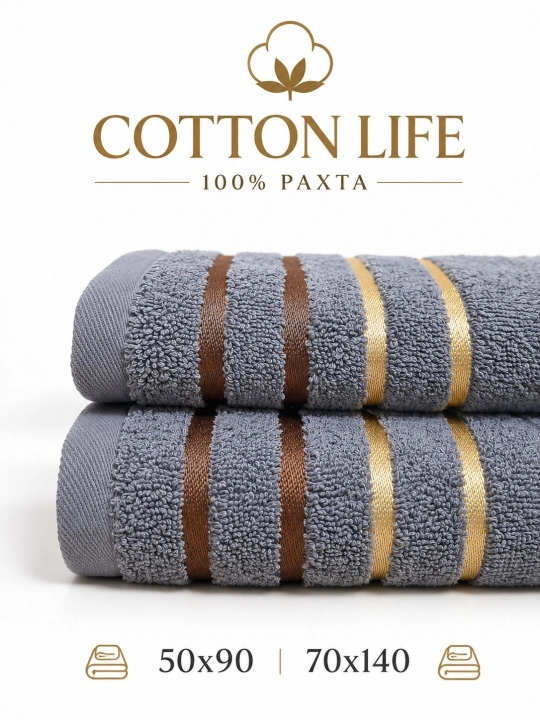 COTTON LIFE Полотенце для лица и бани - 600 г/м² - 100% хлопок - 50×90 - 70×140