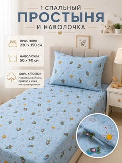 Ментоловый
