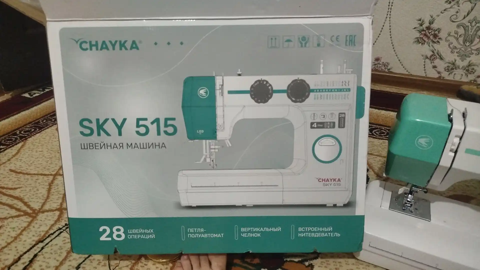 CHAYKA SKY 515 tikuv mashinasi, 28 operatsiyali, yarim avtomatik halqa