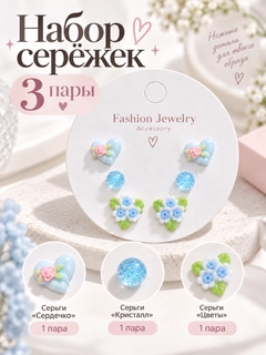 Ментоловый