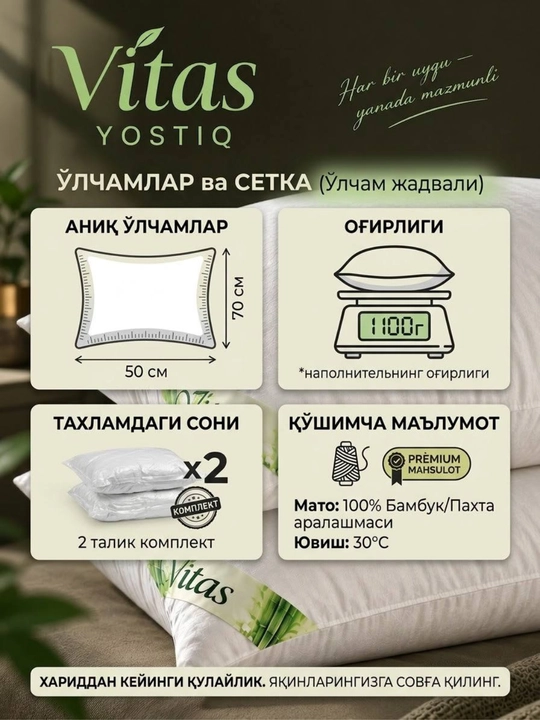 Подушки для сна, антибактериальные, гипоаллергенные, мягкие, из холлофибра, размеры 50-70