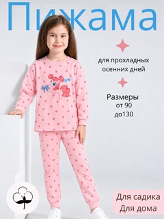 Розовый