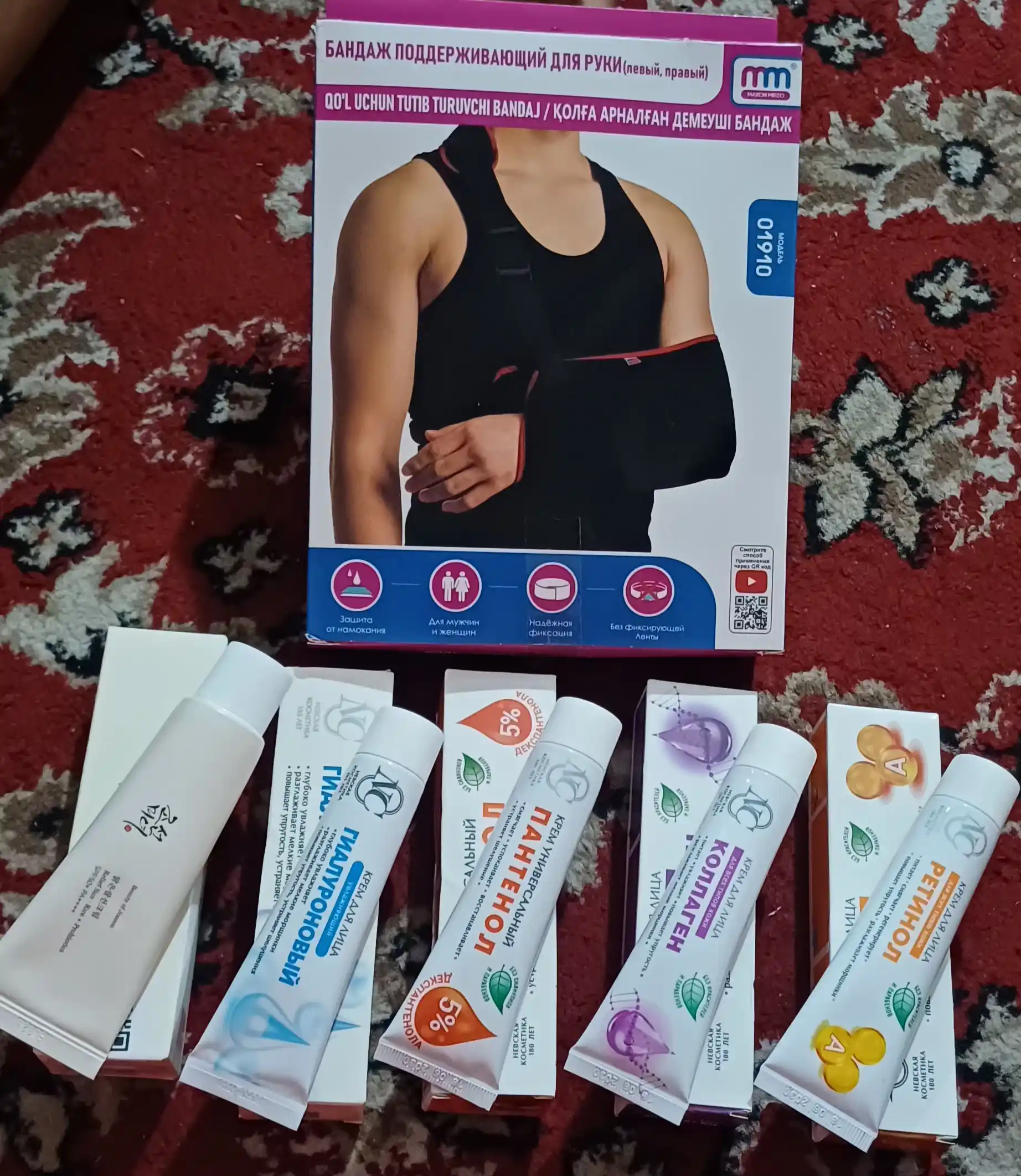 Shifo beruvchi balzam, quyosh va termal kuyishlar uchun, Panthenol SOS, Compliment, 75 ml