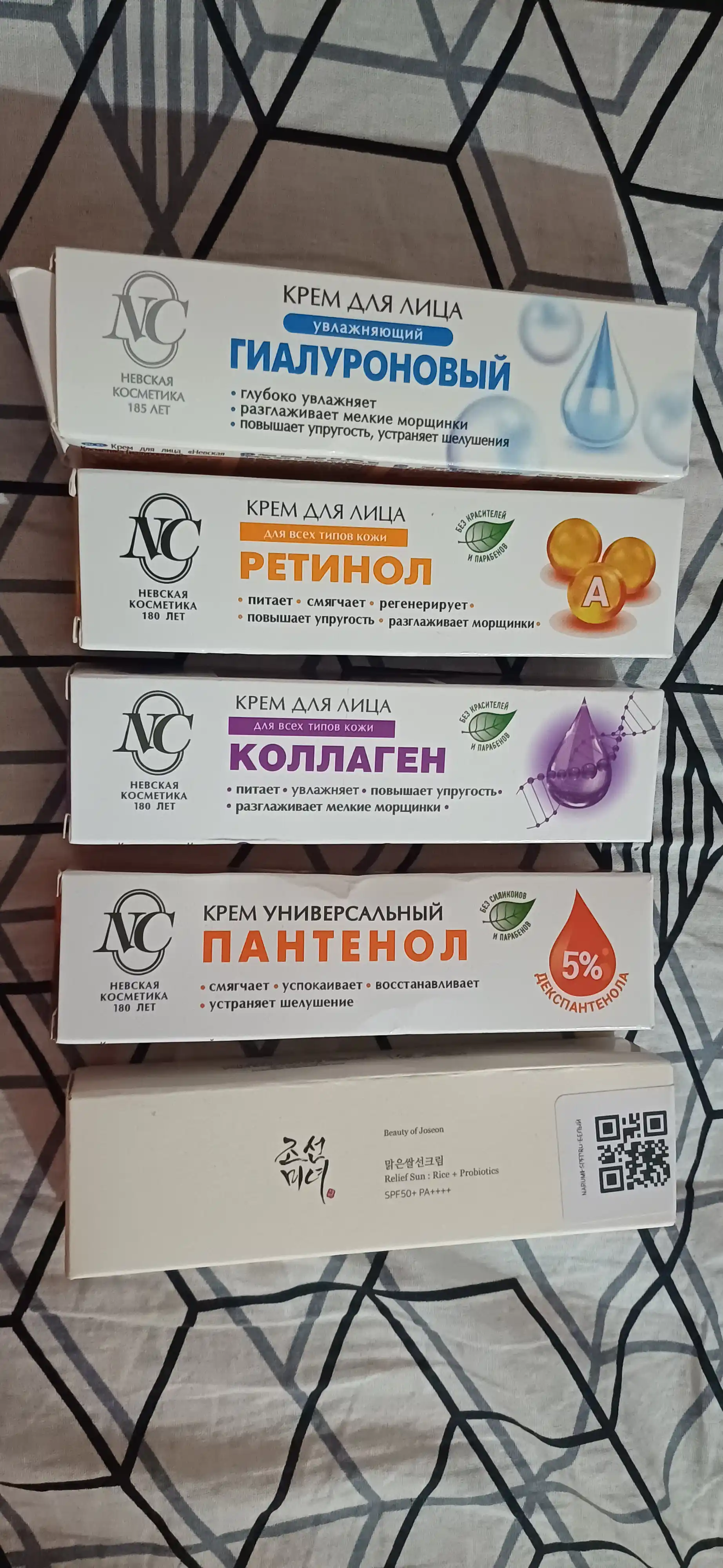 Shifo beruvchi balzam, quyosh va termal kuyishlar uchun, Panthenol SOS, Compliment, 75 ml