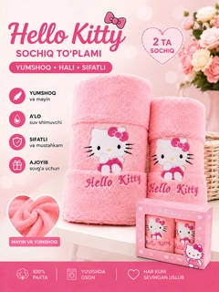 Розовый