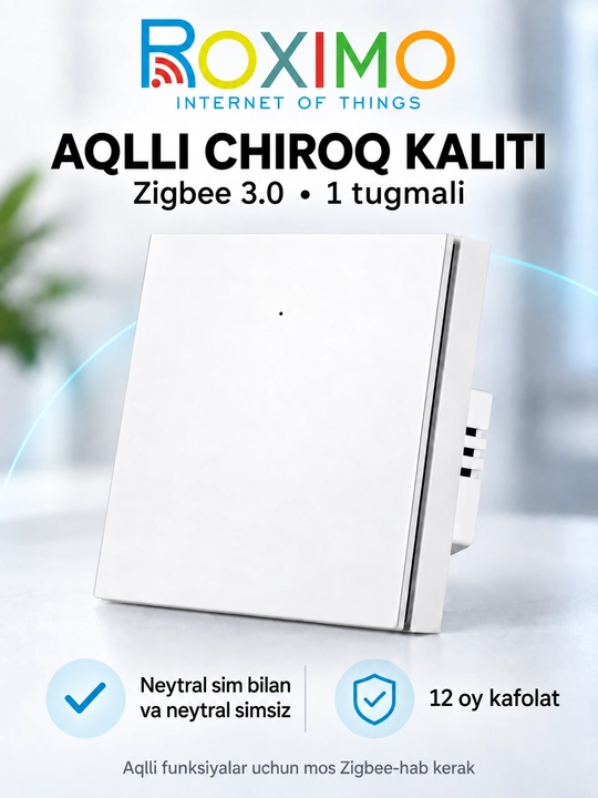 ROXIMO Zigbee 3.0 bir tugmali aqlli chiroq kaliti, neytral sim bilan va neytral simsiz