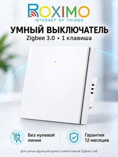 Белый