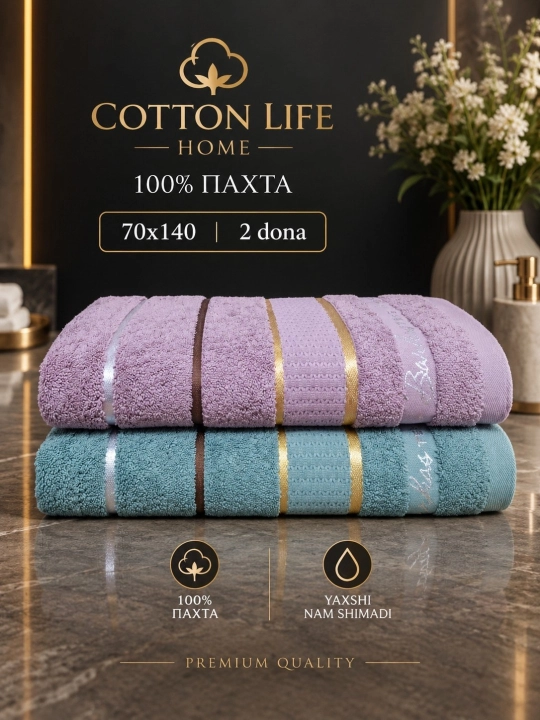 COTTON LIFE Банное Полотенце, 2 шт. 70×140 см, 100% Хлопок - 