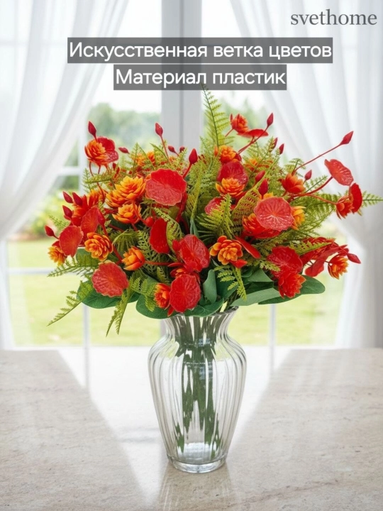 Искусственные цветы из пластика не боятся воды и солнца - 