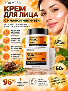 Манго