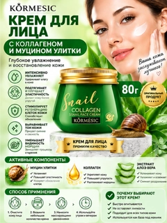 Зеленый