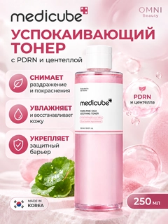 Конфетный