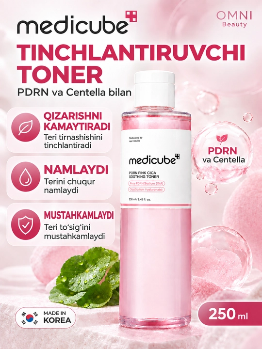 Тонер для лица Medicube с PDRN, ниацинамидом, Azelaic Acid, CICA, для увлажнения и сияния