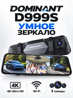 Прозрачный