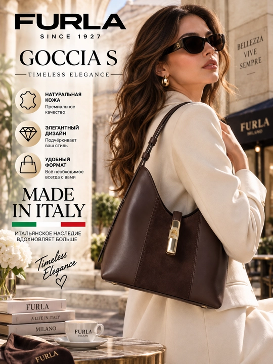 Ayollar sumkasi Furla Goccia S, tabiiy charm