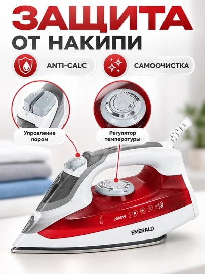 Dazmol keramika ostlik va o'z-o'zini tozalash funksiyali 2600 Vt