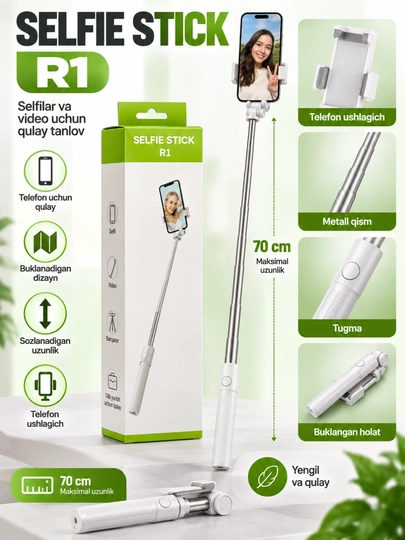 Selfie Stick для телефона, складной монопод с регулируемой длиной