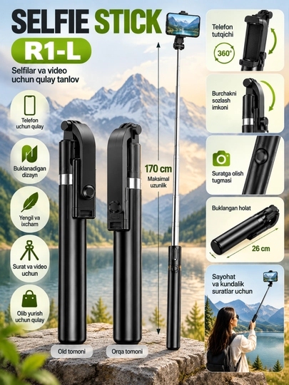 Selfie Stick для телефона, складной монопод с регулируемой длиной