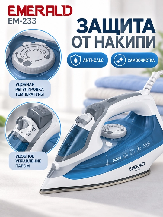 Dazmol keramika ostlik va o'z-o'zini tozalash funksiyali 2600 Vt