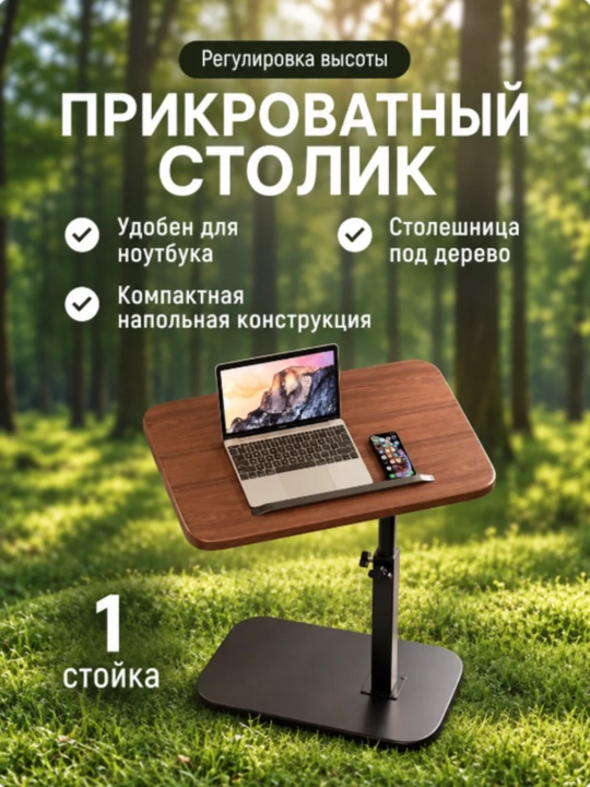 Jurnalniy stol mehmonhona va ofis salonlar ishxobalar uchun stol. dekorativnoiy tokcha - 