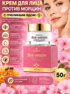 Конфетный