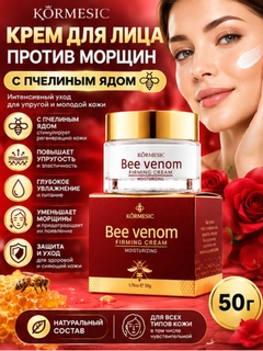 Красный