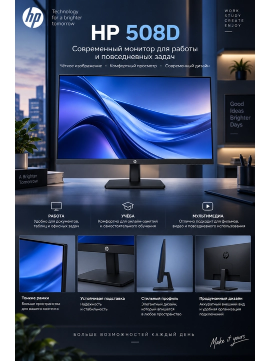 Монитор HP  IPS 100Hz HDMI  (Flat) - 