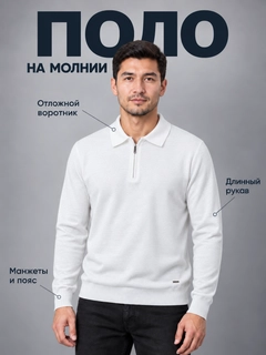 Белый