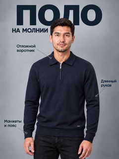 Темно-синий