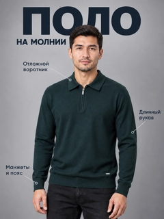 Тёмно-зелёный