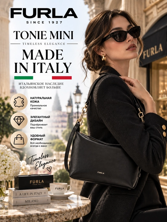 Ayollar sumkasi Furla Tonie Mini, tabiiy charm, yelka va crossbody sumka