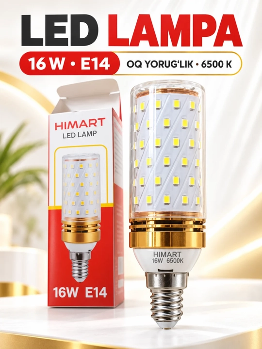 Лампочка LED 16 Вт 6500K, яркий холодный белый свет, светодиодная лампа - 