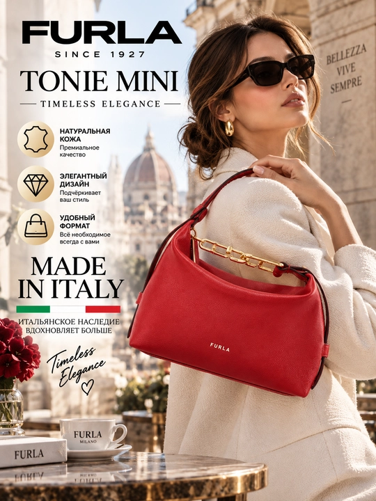 Ayollar sumkasi Furla Tonie Mini, tabiiy charm, yelka va crossbody sumka