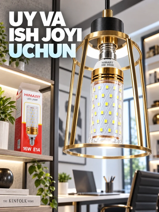 Лампочка LED 16 Вт 6500K, яркий холодный белый свет, светодиодная лампа