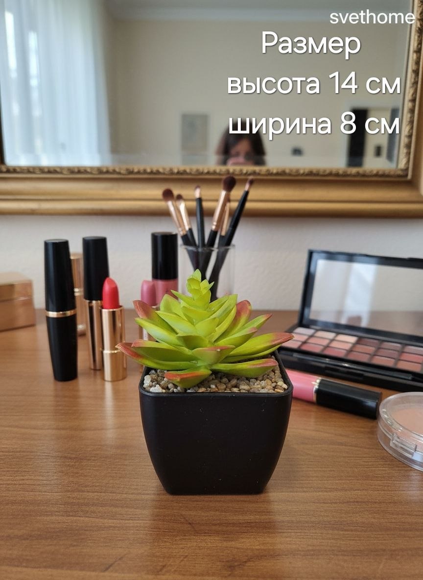 Kashpodagi dekorativ sun’iy o‘simliklar