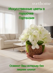 Yashil